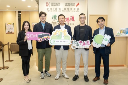 冠忠環島中港通攜手WeChat Pay HK推出全新跨境交通服務