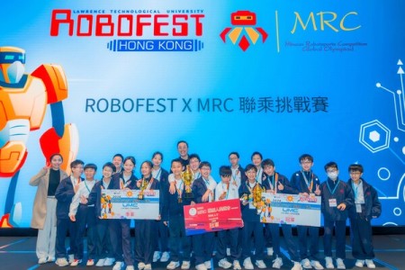 2026 ROBOFEST X MRC 香港區選拔賽完滿結束 900名學生同場競技 爭奪出戰世界賽