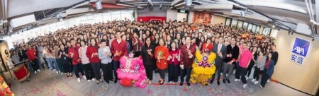 AXA安盛成功遷冊回港後喜迎馬年
