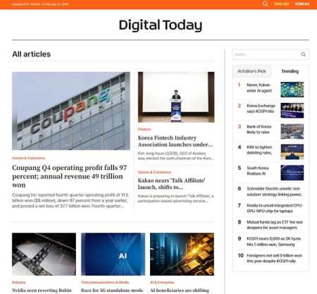 韓國領先的科技媒體DigitalToday推出英文新聞服務