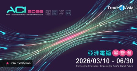 2026 亞洲電腦展覽會：打造全球科技產業合作新樞紐，虛實整合串聯國際商機